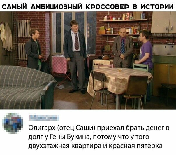 Прикольные и смешные картинки