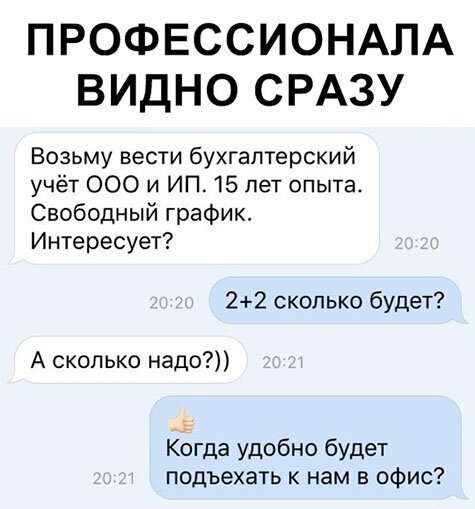 Прикольные и смешные картинки