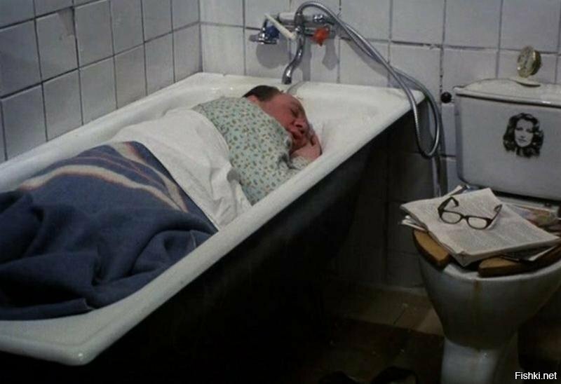 Алес капут на сегодня