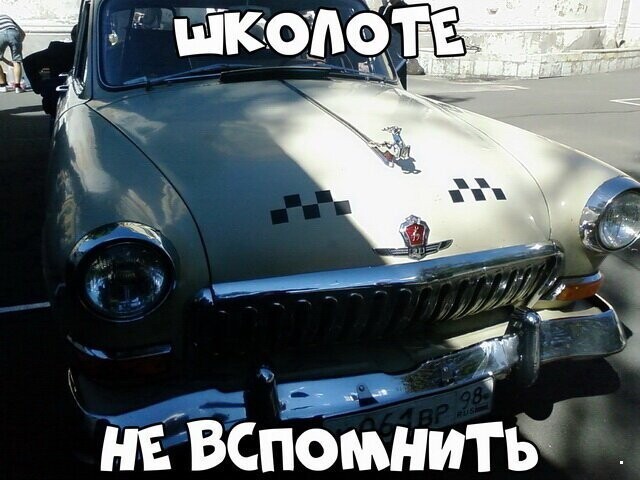 Автовсячина