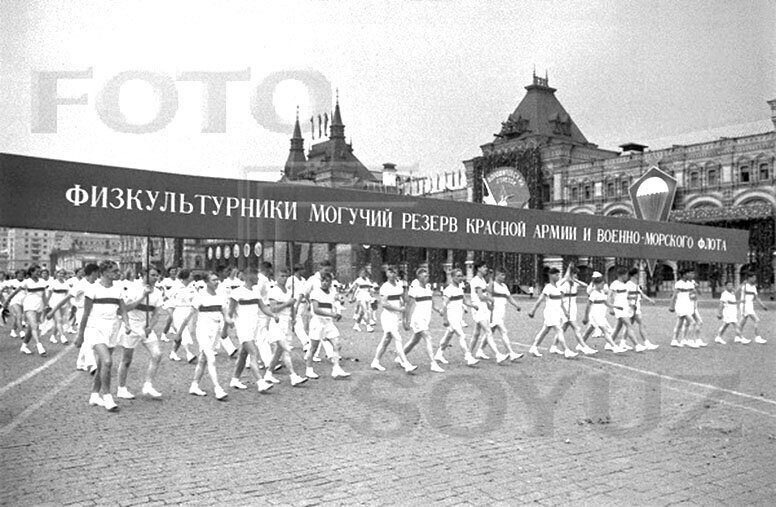 Незабываемая картина торжественный смотр физкультурников на красной площади