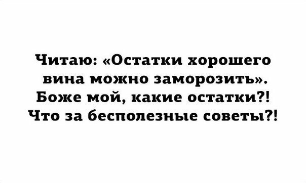 Прикольные и смешные картинки от Димон за 16 марта 2019