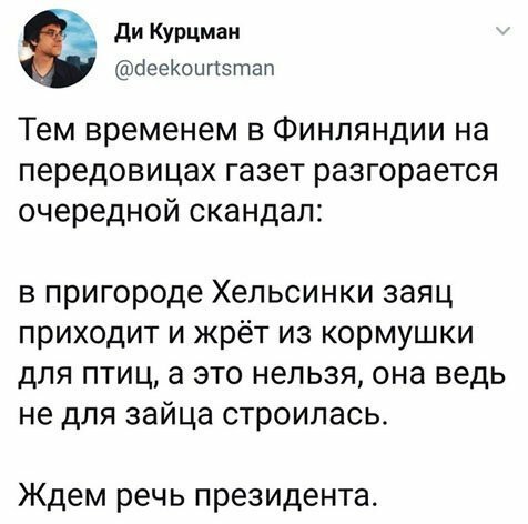 Прикольные и смешные картинки