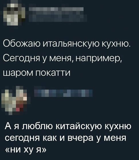 Прикольные и смешные картинки