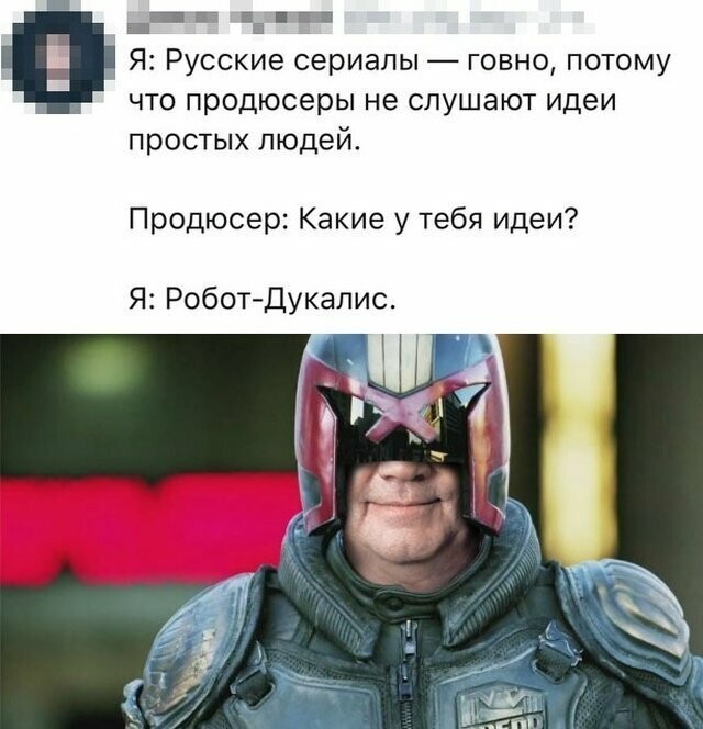 Намешалось