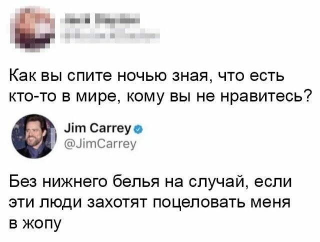 Намешалось