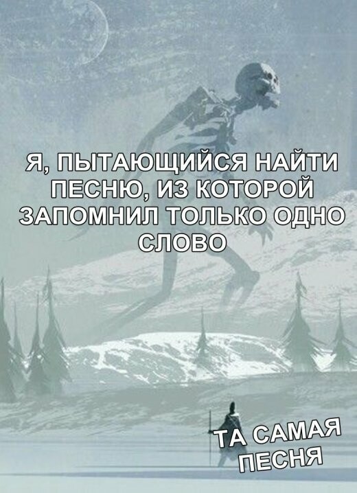 Намешалось