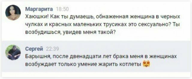 Скрины из социальных сетей