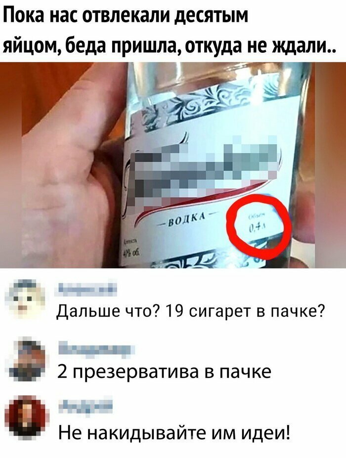 Скрины из социальных сетей