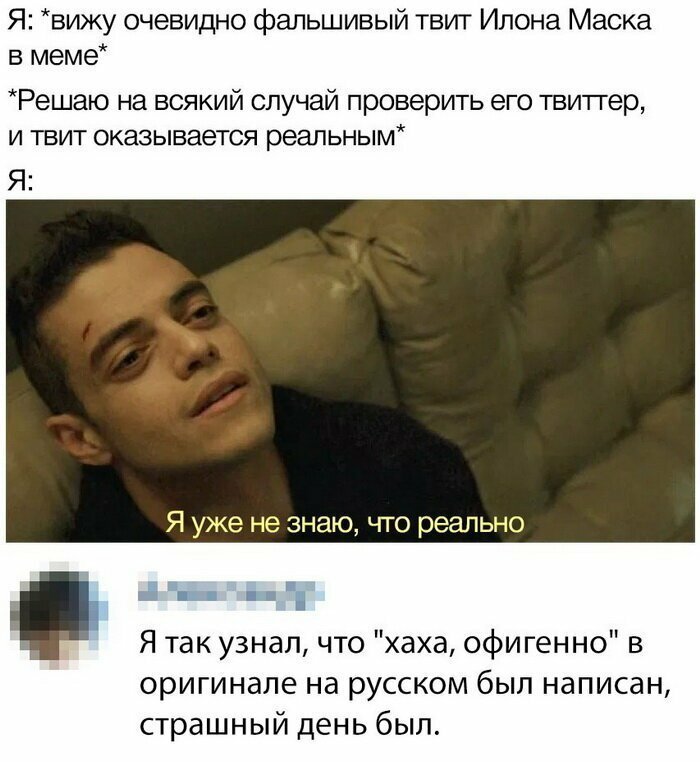 Скрины из социальных сетей