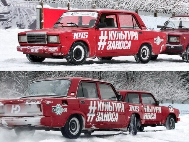 Автовсячина