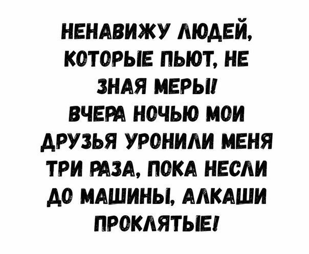 Картинки с надписями от serioga888 за 18 марта 2019