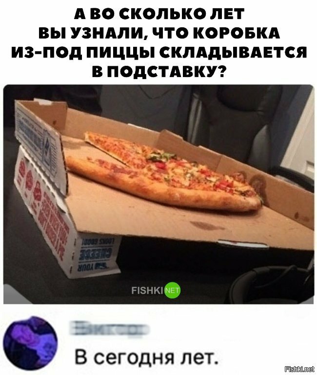 Моя жизнь не станет прежней