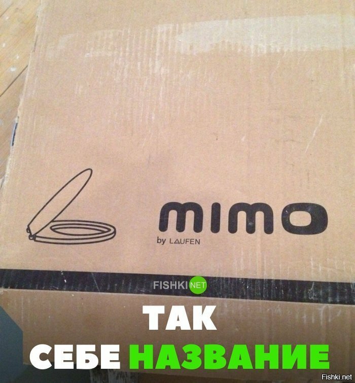 Так себе название