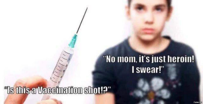 - Это шприц с прививкой