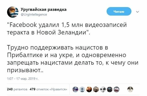 Самые свежие новости с сарказмом ORIGINAL* 18/03/2019