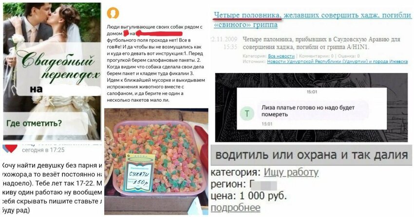 И так далия с сукати должны жоска помереть платье