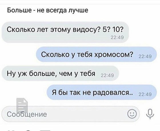 Прикольные и смешные картинки