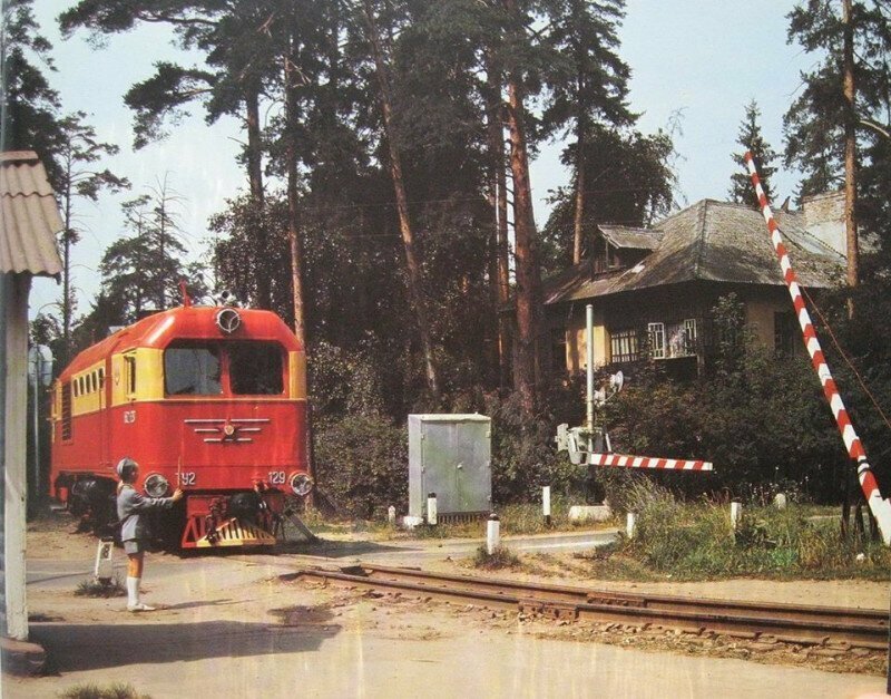 Детская железная дорога. СССР, 1989 г. 