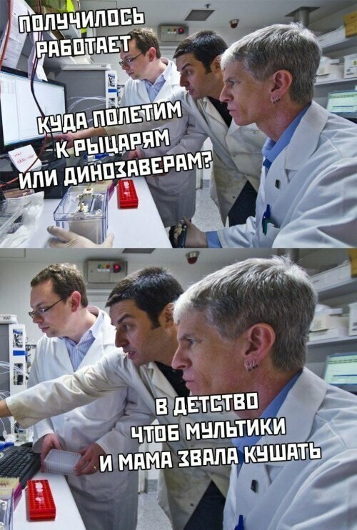 Намешалось