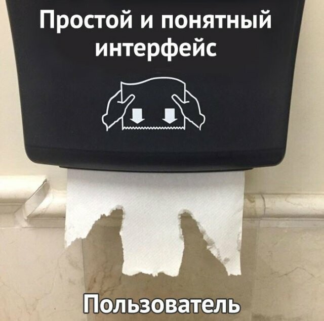 Намешалось