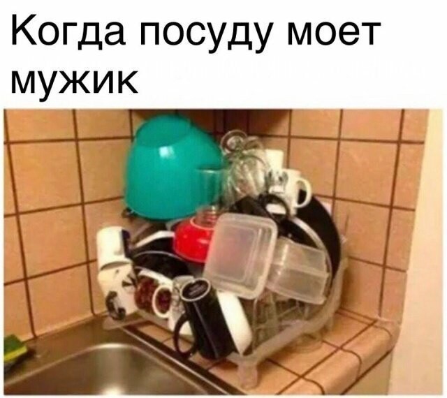 Намешалось