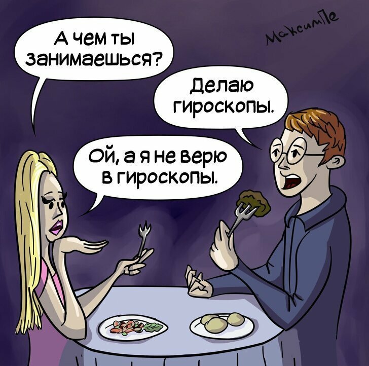 Русский программист рисует комиксы-каламбуры, используя игру слов