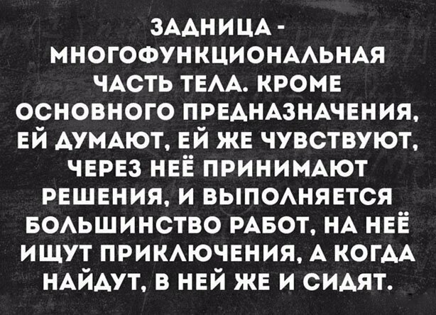 Прикольные и смешные картинки от Димон за 19 марта 2019 10:41