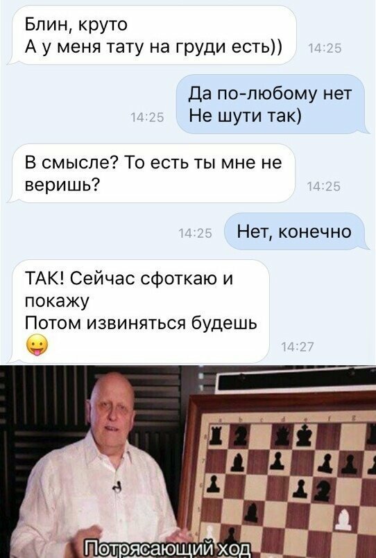 Скрины из социальных сетей