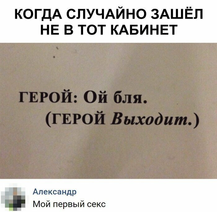 Скрины из социальных сетей