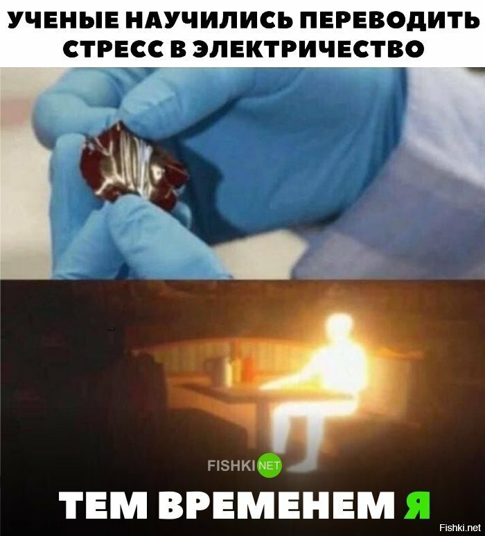 Жизненно