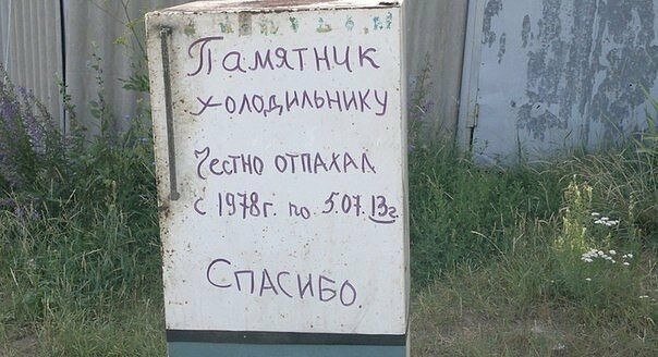 Время СССР! часть 2