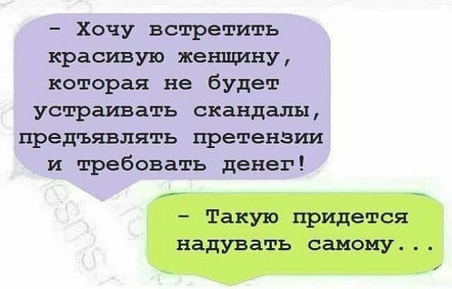 Прикольные и смешные картинки от Димон за 19 марта 2019 17:11