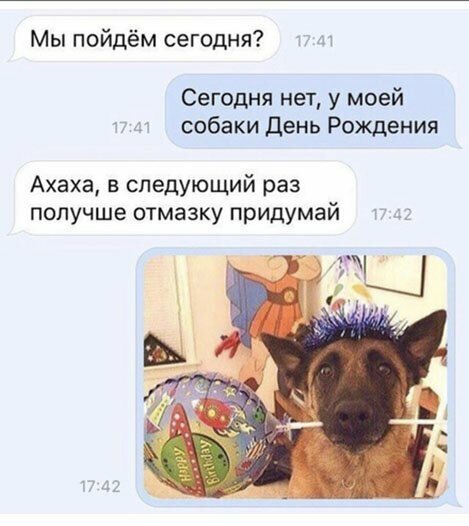 Прикольные и смешные картинки