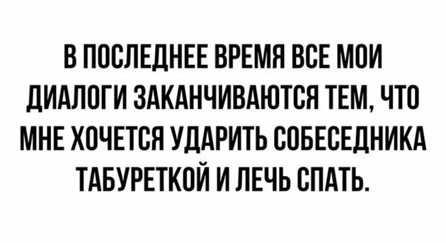 Прикольные и смешные картинки от Димон за 19 марта 2019 17:11