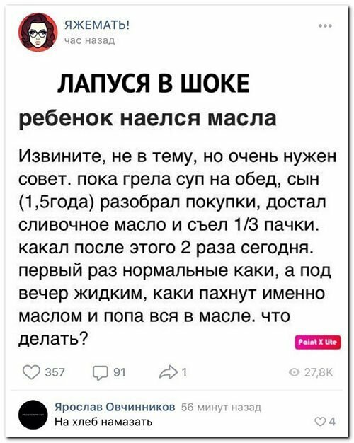 Прикольные и смешные картинки