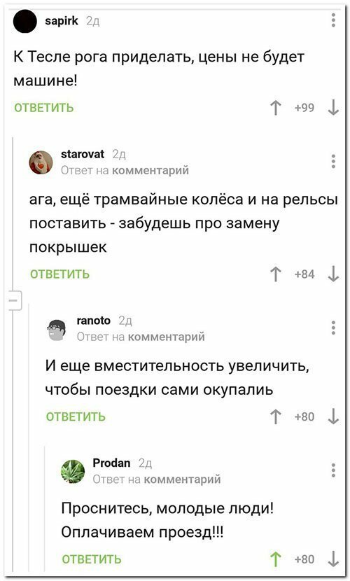 Прикольные и смешные картинки