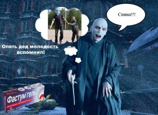 30 приколов про серию Поттерианы