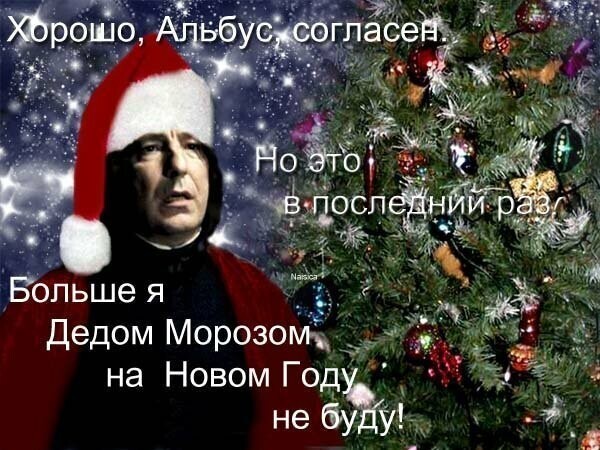 30 приколов про серию Поттерианы