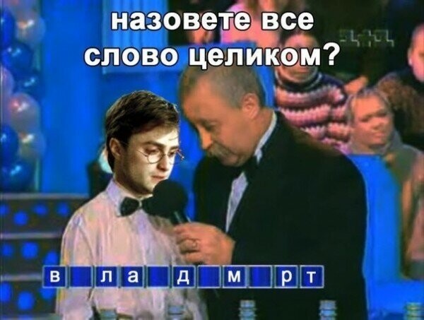 30 приколов про серию Поттерианы