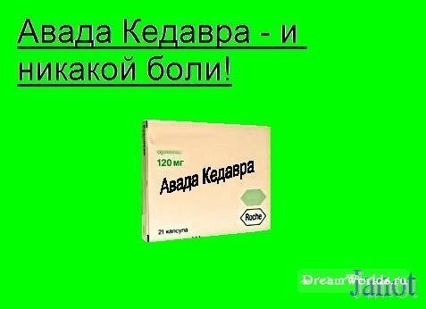 30 приколов про серию Поттерианы