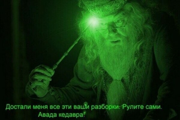 30 приколов про серию Поттерианы