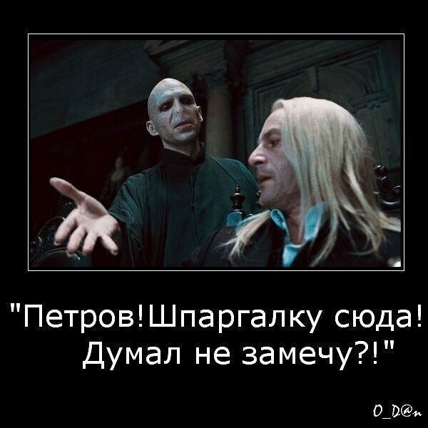 30 приколов про серию Поттерианы