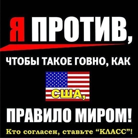 В России создадут мультимегатонное оружие, чтобы США «не мявкали и не хрюкали»