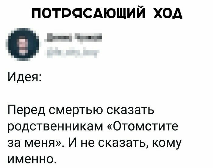 Скрины из социальных сетей