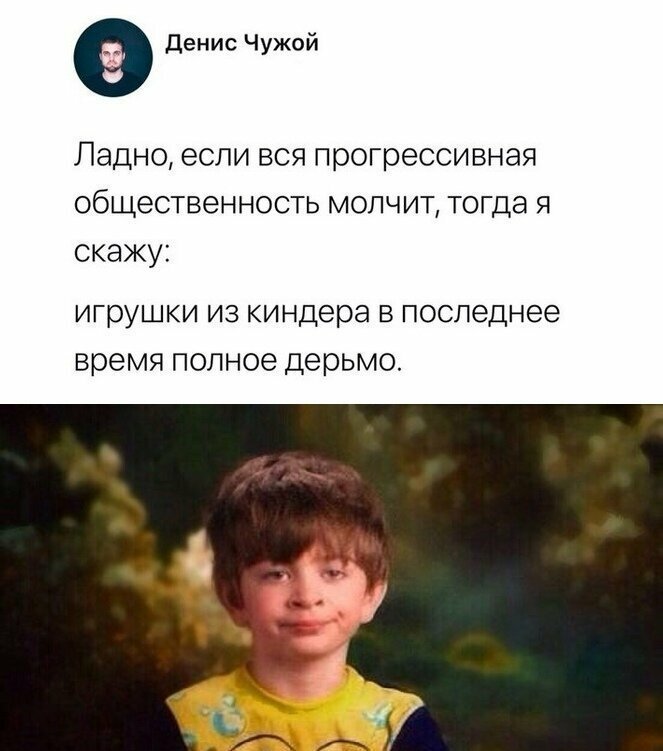 Скрины из социальных сетей