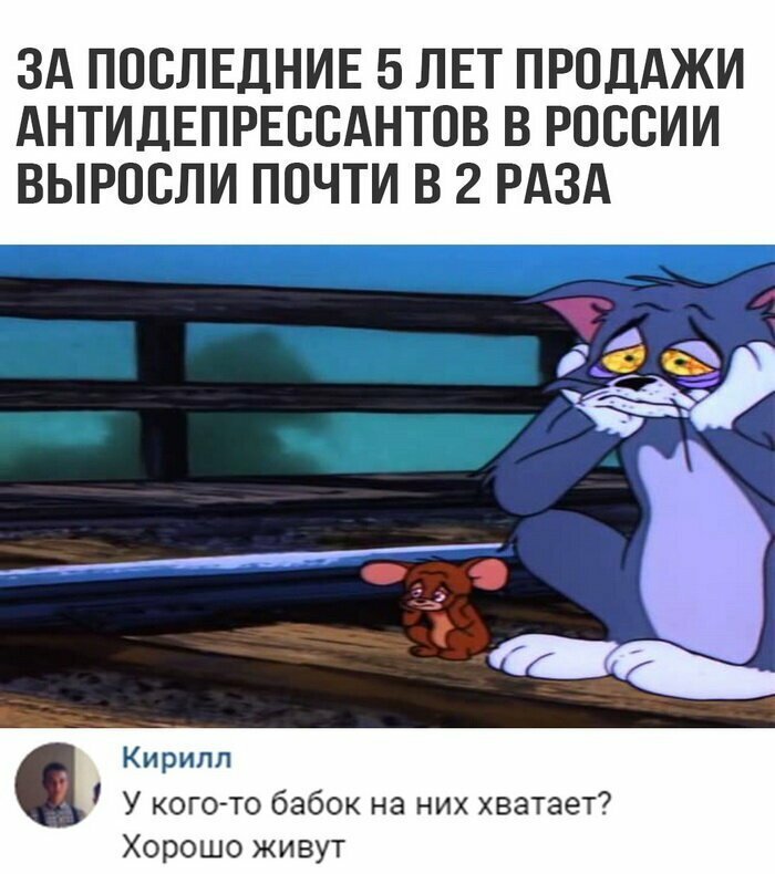 Скрины из социальных сетей