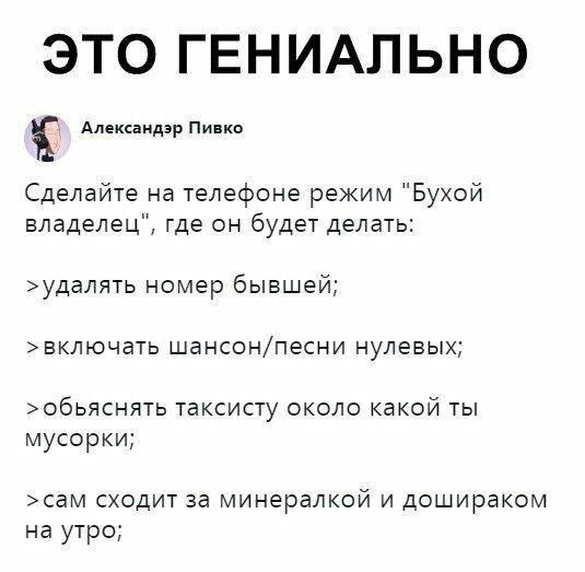 Скрины из социальных сетей