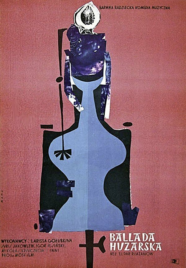 «Гусарская баллада», 1962 год. Режиссер — Эльдар Рязанов.