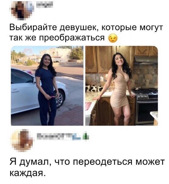 Прикольные и смешные картинки